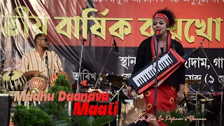 Zublee Baruah Maati- Madhu Daanava Song Live performance At Gamerimura Baikho Utsav 2024