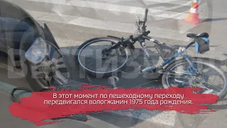 ДТП с участием велосипедиста произошло в Вологде: есть пострадавший