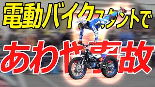 バイクスタントでの神業集！全日本選手権参戦初の電動トライアル「TY-E2.1」黒山健一大阪モーターサイクルショー2023