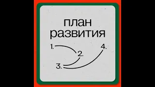 Женя Давыдов из SETTERS EDUCATION: новая аудитория, сообщество, синдром самозванца