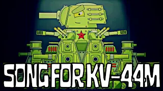 Song For KV-44M @HomeAnimations
