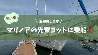 別世界🌍同じ海なのに見える景色が違うのは…やっぱりハーバーか？マリノアはやっぱりセレブなお船ばかりで目の保養になった〜