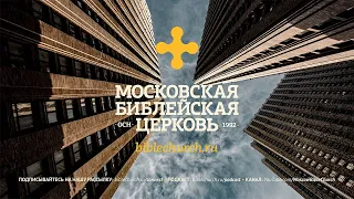 Воскресное богослужение 17 декабря 2023