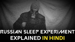 Russian Sleep Experiment Explained in Hindi