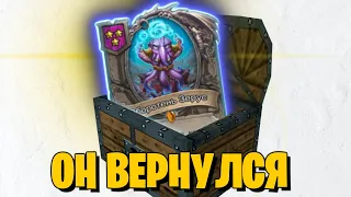 ИГРАЮ ТОЛЬКО ЗОЛОТЫМИ ЗЕРУСАМИ! ВОЗВРАЩЕНИЕ ЛУЧШЕЙ КАРТЫ В БГ!🌟🌟🌟