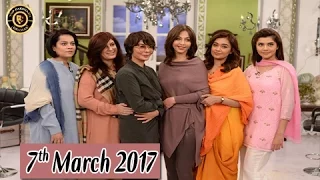 Good Morning Pakistan - 7th March 2017 - ARY Digital - Top Pakistani show