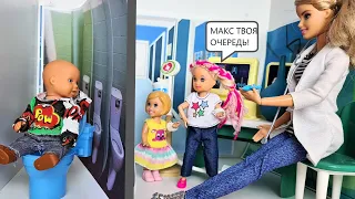 HOW KATYA AND MAX WENT TO THE DOCTOR TO DONATE BLOOD💉🤣 Funny family funny barbie dolls Darinelka TV