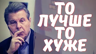 То лучше - то хуже... Состояние ЛЕЩЕНКО вызывает у врачей серьезные опасения... делают все...