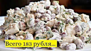 The NAPOLI salad, the Gypsy cook. How to try it, buy and cook.ENG SUB