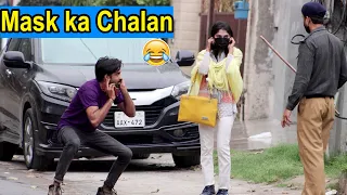 Mask Ka Challan Prank | Pranks in Pakistan | LahoriFied