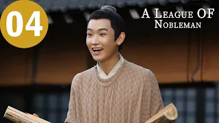 ENG SUB | A League of Nobleman | EP04 | 君子盟 | Jing Boran, Song Weilong