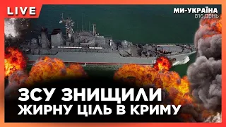 ⚡ТЕРМІНОВО! Потужний ПРИЛЬОТ в ЛУГАНСЬКУ. ЗСУ потопили "Циклон" РФ в Криму. Ворог ГОТУЄ обстріл?