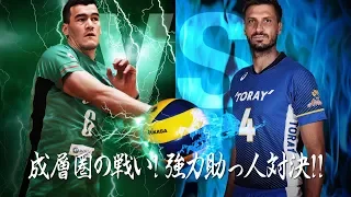 成層圏の戦い！強力助っ人対決！！ エドガー VS　ルジェ