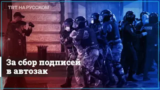 Ночь массовых задержаний в Москве