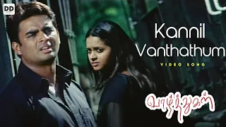 Kannil Vanthathum - Offical Video Song | Vaazhthugal | Madhavan | Bhavana | Yuvan Shankar Raja #ysr