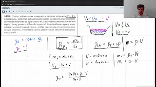 Плотность и сила тяжести - олимпиадная физика 7 класс