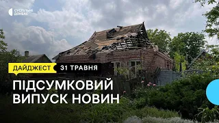 Евакуація дітей на Донеччині, повернення жителів у Богородичне, історія рятувальника. | 31.05.2023