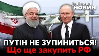 🚀НЕ ТІЛЬКИ "ШАХІДИ"! Путін отримає більше зброї від Ірану - Ігнат