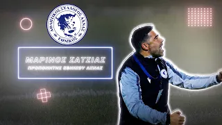 KICK OFF EP9 (MAΡΙΝΟΣ ΣΑΤΣΙΑΣ) 28/3