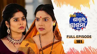 Mo Sasura Sasumaa | Full Ep 161 | 20th March 2024 | TarangTV | Tarang Plus