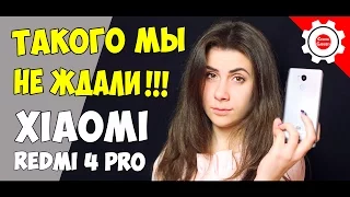 Xiaomi Redmi 4 Pro/Prime (Snapdragon 625) - ПОЛНЫЙ ЧЕСТНЫЙ ОБЗОР! ПЛЮСЫ И МИНУСЫ! ОТЗЫВ ПОЛЬЗОВАТЕЛЯ