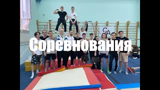 Как прошли соревнования по джимбарру в Новосибирске