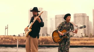 Ｔ字路s - はきだめの愛 (Official Music Video)