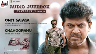 Mufti | 📻 Jukebox  | Dr.Shivarajkumar | Roaring Star Sri Murali | Ravi Basrur | #jukebox