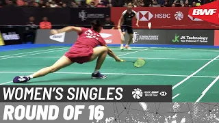 KFF Singapore Open 2023 | Yeo Jia Min (SGP) vs. An Se Young (KOR) [2] | R16