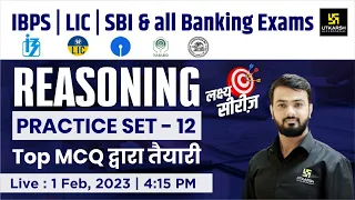 Bank Exams Reasoning | IBPS/SBI/RBI & Banking Reasoning Classes #12 | Imp Ques & Tricks |By Anil Sir