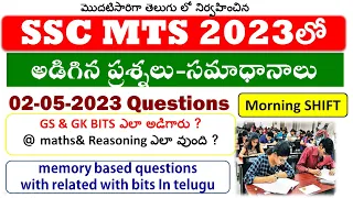 SSC MTS 2 MAY 2023 1st SHIFT Asked Gs/Gk Questions with answers || SSC MTS 2023 Today Questions