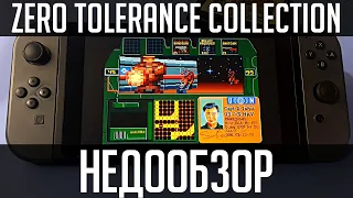 НедоОбзор: Zero Tolerance Collection - Nintendo Switch