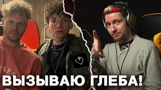 НЮБЕРГ про интервью ТРИ ДНЯ ДОЖДЯ