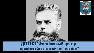 обласний учнівський проєкт "історія автомобільного і сільськогосподарського транспорту"