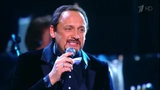 Стас Михайлов - Оставь (HD TV 720p) [Юбилейный концерт 20 лет в пути 2013 год]