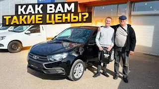 КАК ВАМ ТАКИЕ ЦЕНЫ? LADA GRANTA 2023 CROSS CLUB