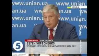 Червоненко: Ялта-раллі в цьому році проводитись не буде