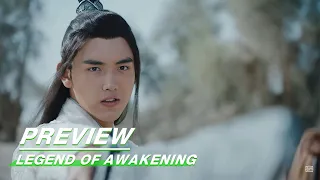 Legend of Awakening E42 Preview 天醒之路 第42集预告| iQIYI