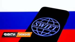 SWIFT та заморожені мільярди. Як світ карає Путіна за війну? Факти тижня, 27.02