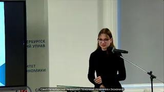 Международная конференция Социология управления: "актуальные вопросы современности"