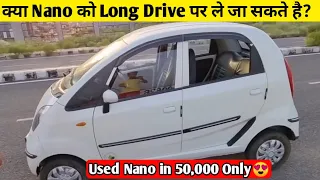 Tata Nano Second Hand Review | क्या आप Tata Nano को Long Drive पर ले जा सकते है?