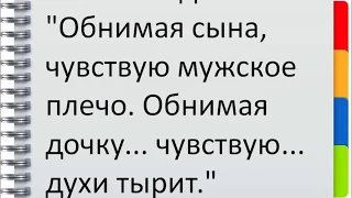 Анекдоты про духи (Лучший в описании под видео)