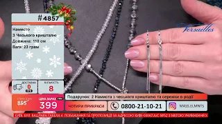 Телемагазин Версаль 19.12.2021 #3