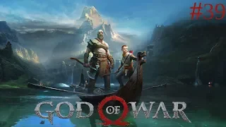 Żelazna Zatoka i tajemnica #39 (God of War)