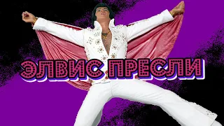 Фигурка Элвис Пресли/Neca Elvis On Tour 1972 Figure