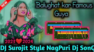 Balughat Kar Famous Guya || New NagPuri DJ SonG || NagPuri DJ SonG || Surojit Babu