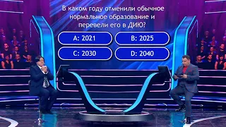 Министр образования отвечает на школьные вопросы! Тупой как пробка | Угар и лучшие приколы 2022