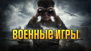 Рота CARTMAN►ВОЕННЫЕ ИГРЫ + TVP T 50/51 | ФАРМ ЗОЛОТА