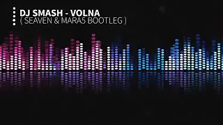 Dj Smash - Volna ( Seaven  Mara5 Bootleg ).mp4