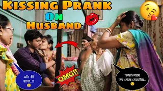 Kissing Prank on Husband  Infront Of Family💋🤣 || Epic Reaction 😜|| Revenge Prank